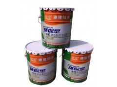 濟南本地水性聚氨酯防水涂料 涂膜密實、無針孔、無氣泡的優質建筑涂料