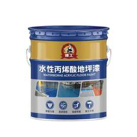 廣州丙烯酸漆 水性建筑涂料的環(huán)保與性能優(yōu)勢