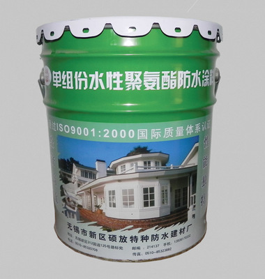 無錫碩放特種防水建材 引領(lǐng)水性建筑涂料綠色革新