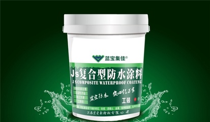深度解析JS防水涂料 特性、2016年市場(chǎng)價(jià)格及與水性建筑涂料的關(guān)聯(lián)