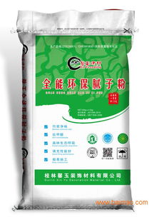 廣西桂林馨玉環(huán)保凈味竹炭抗醛水性膩?zhàn)臃?綠色家裝的優(yōu)選與市場(chǎng)解析